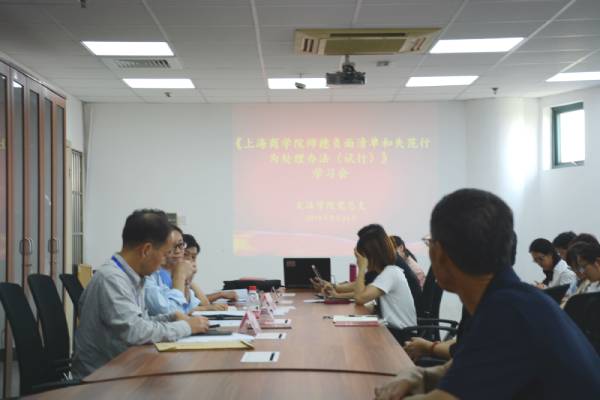 学习会现场