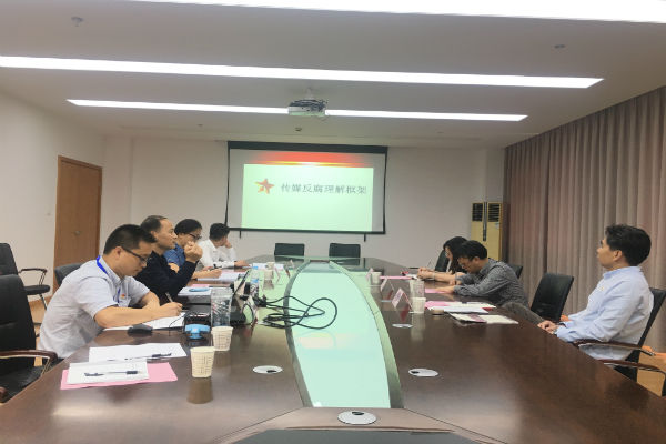 主题教育专题学习与研讨会