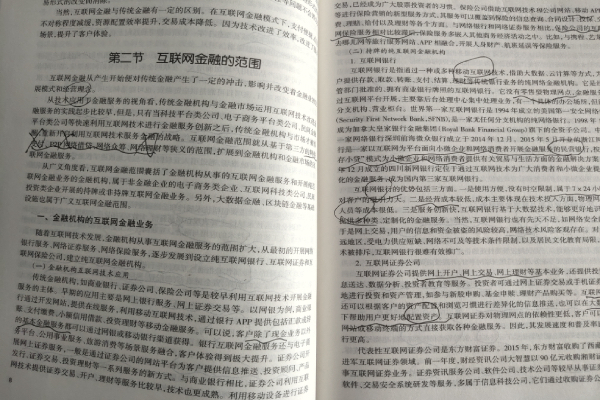 文法学院“一周一书”社 学生阅读书籍 文法学院“一周一书”社 学生阅读书籍