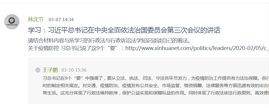 多角度学习适用专业知识 多角度学习适用专业知识