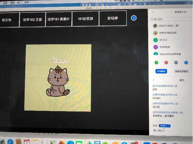 与学生交流讨论