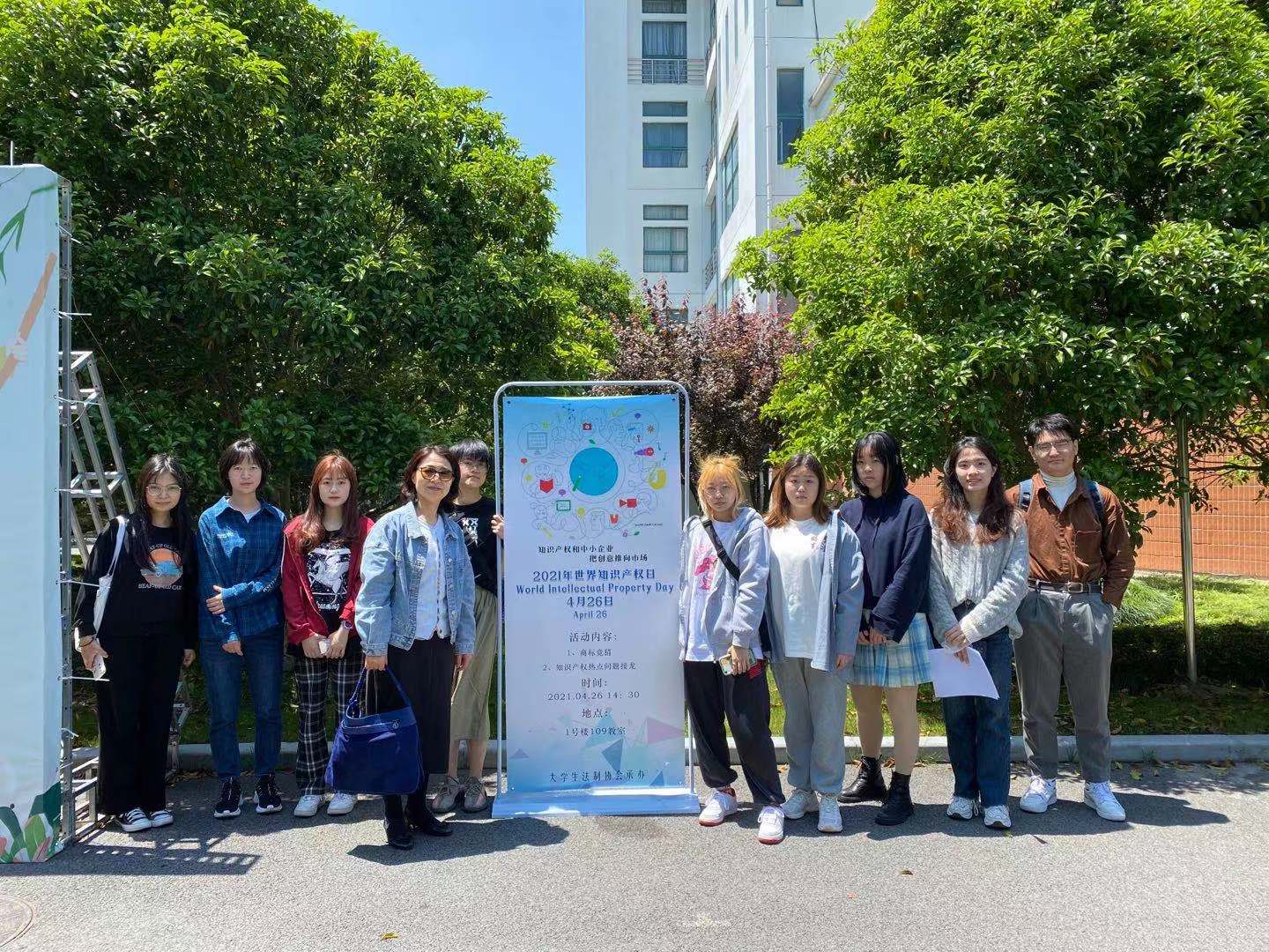 世界知识产权日普法宣传活动现场
