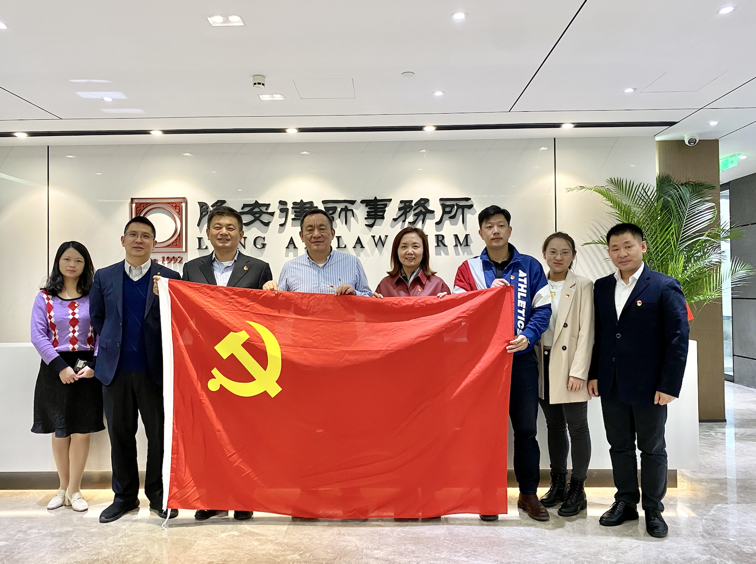 双方合照