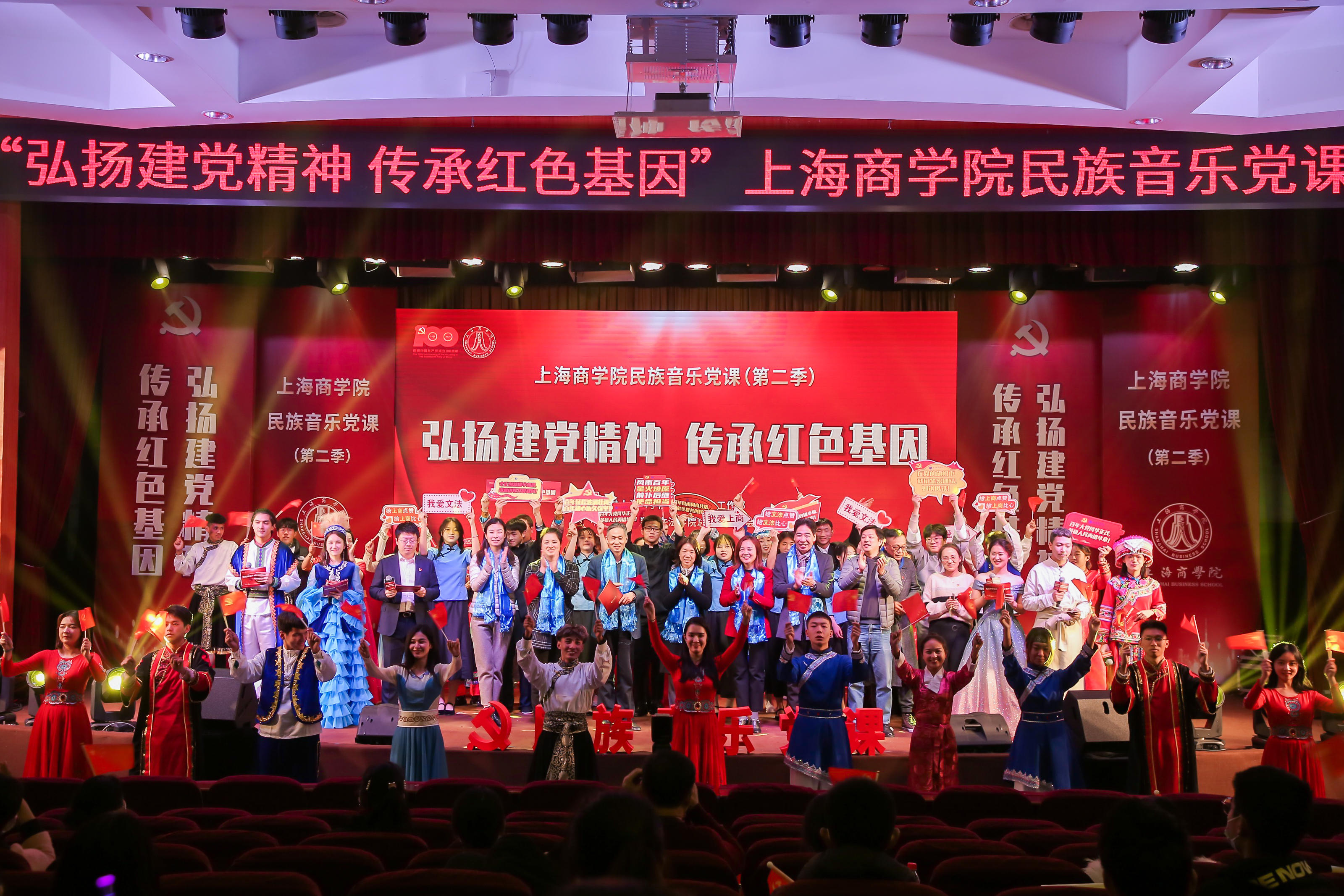  师生留影