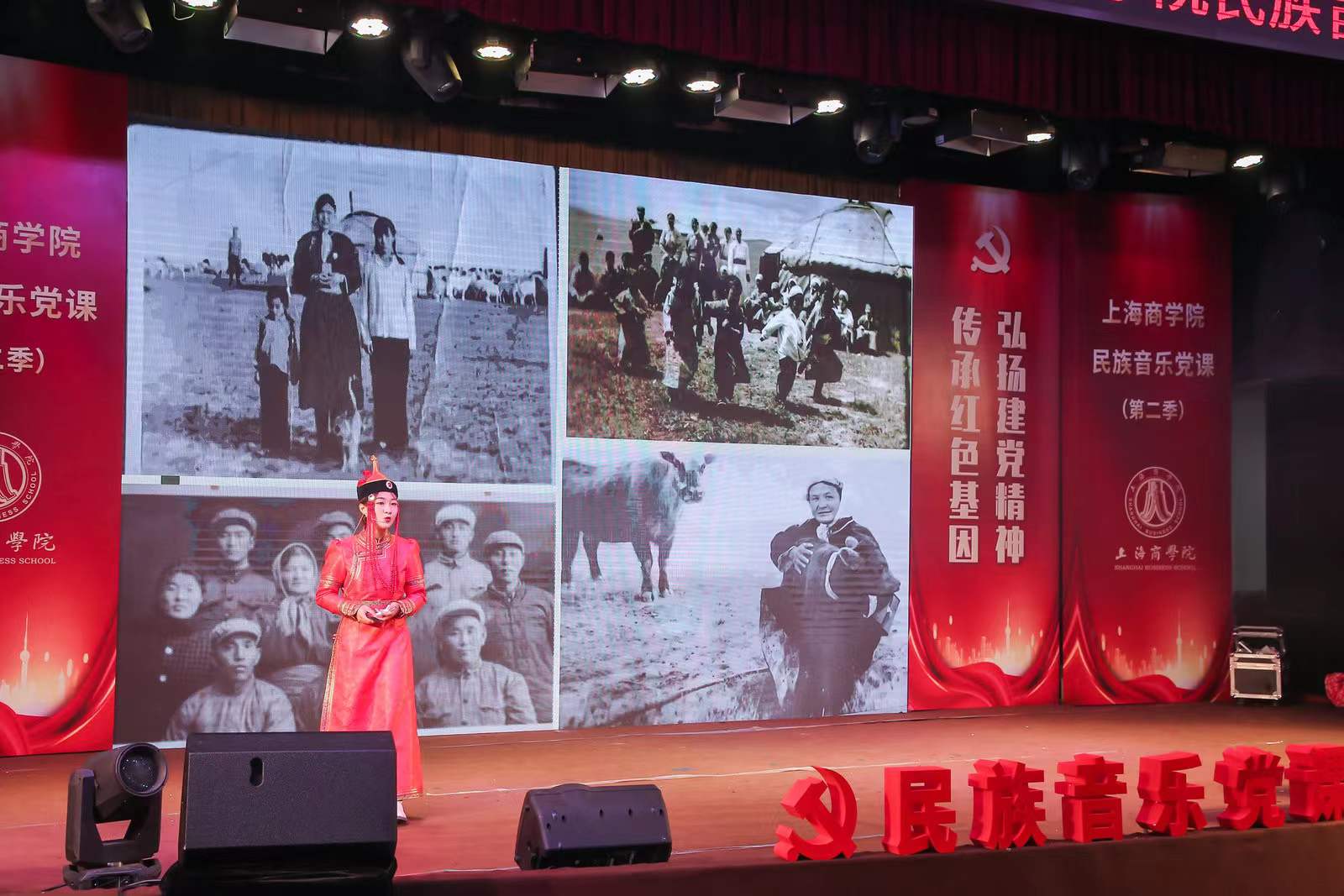 文法学院蒙古族教职工讲党课《额吉与国家的孩子—三千孤儿入内蒙》