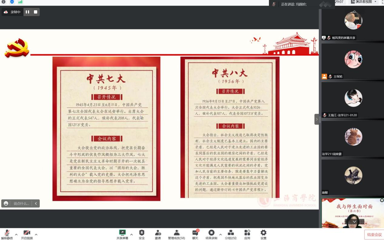 beac05f2784b4e8aa8694e7f8344d3b4.png 图片3.png