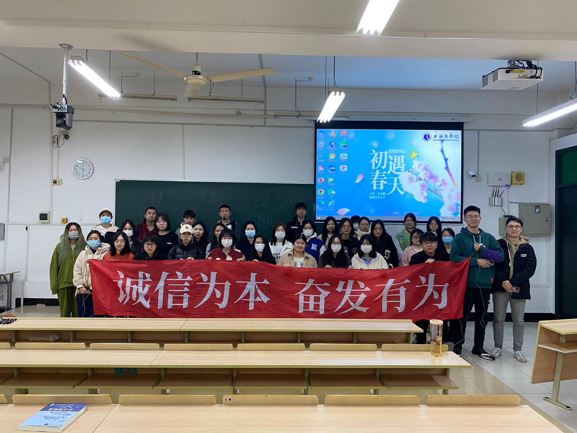 诚信教育主题活动月 诚信教育主题活动月