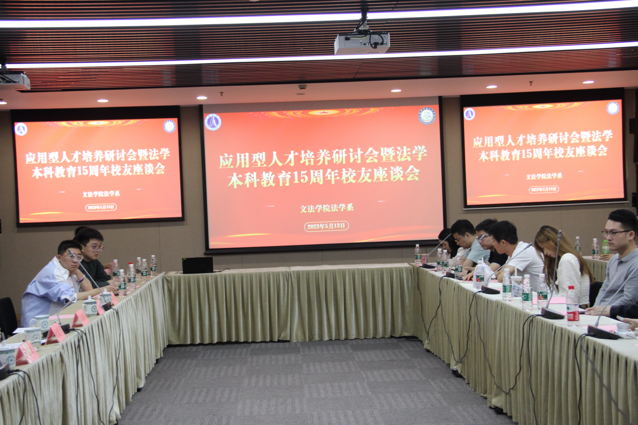 座谈会现场 座谈会现场
