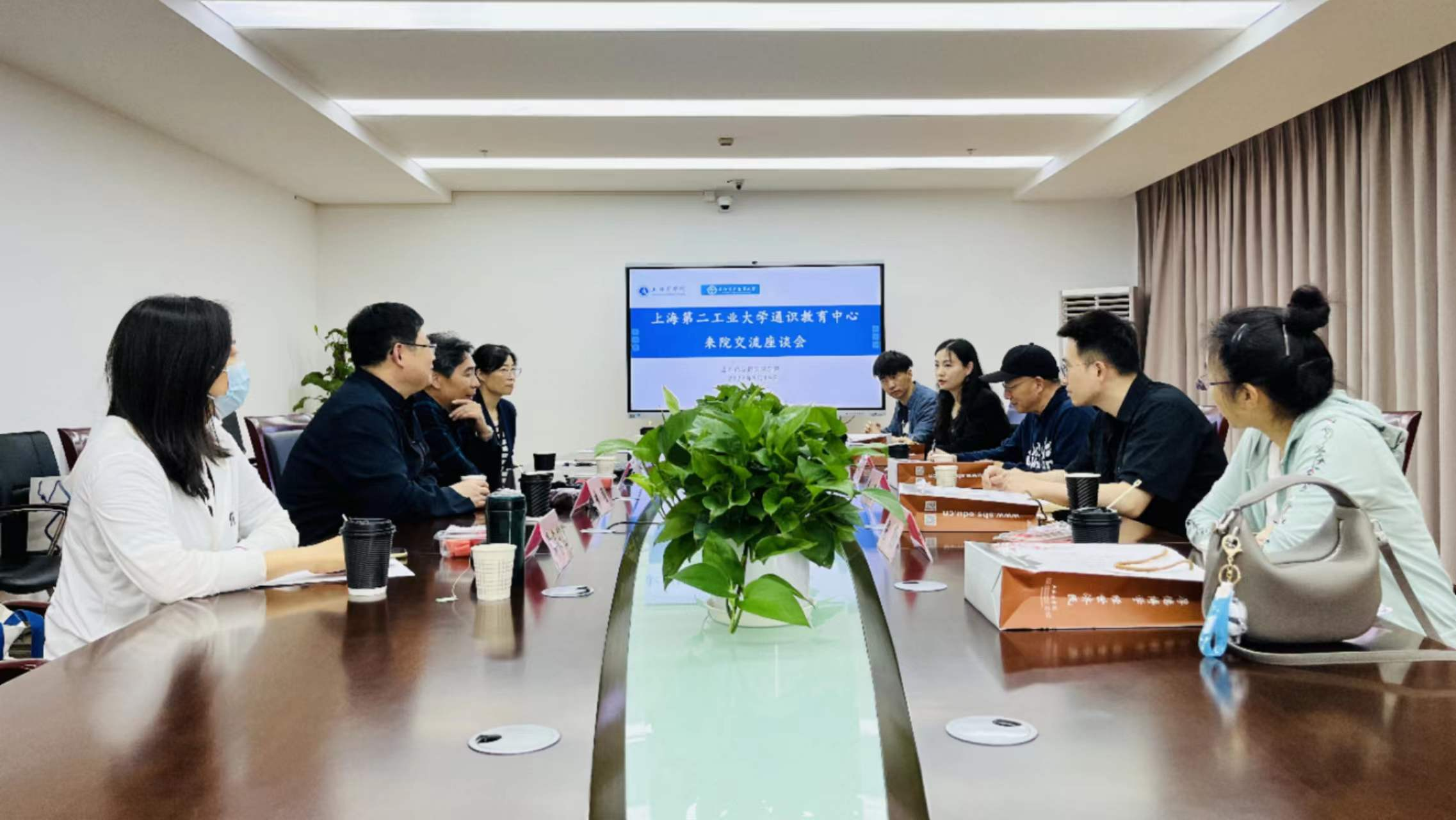 座谈会 座谈会