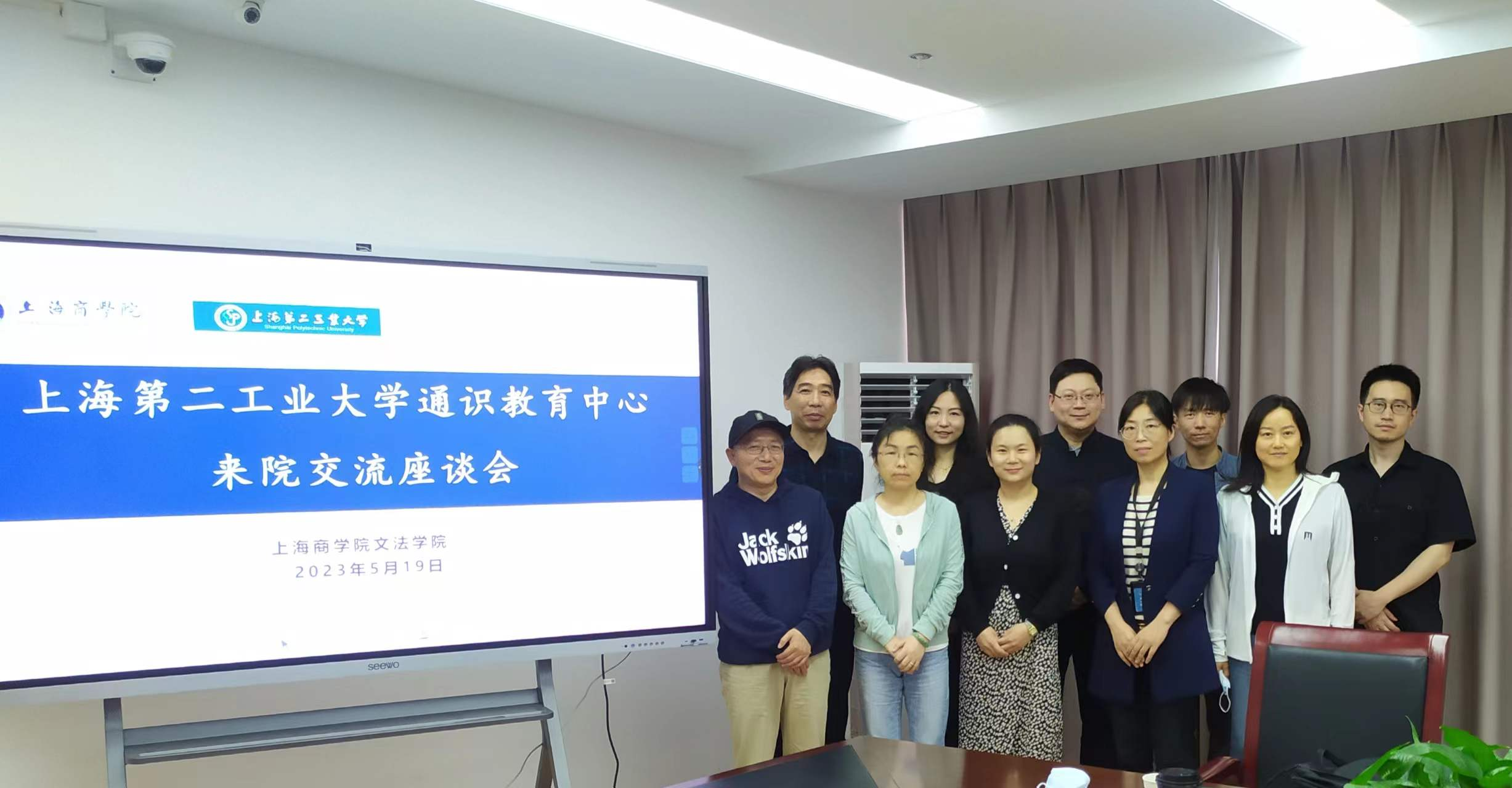 双方合影 双方合影