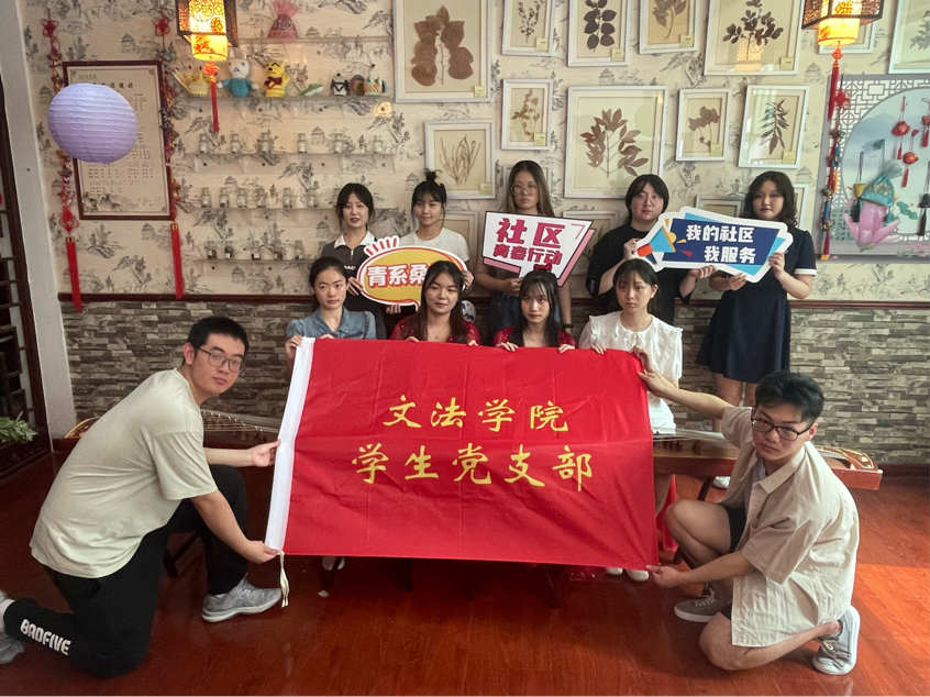 学生党支部合影 学生党支部合影