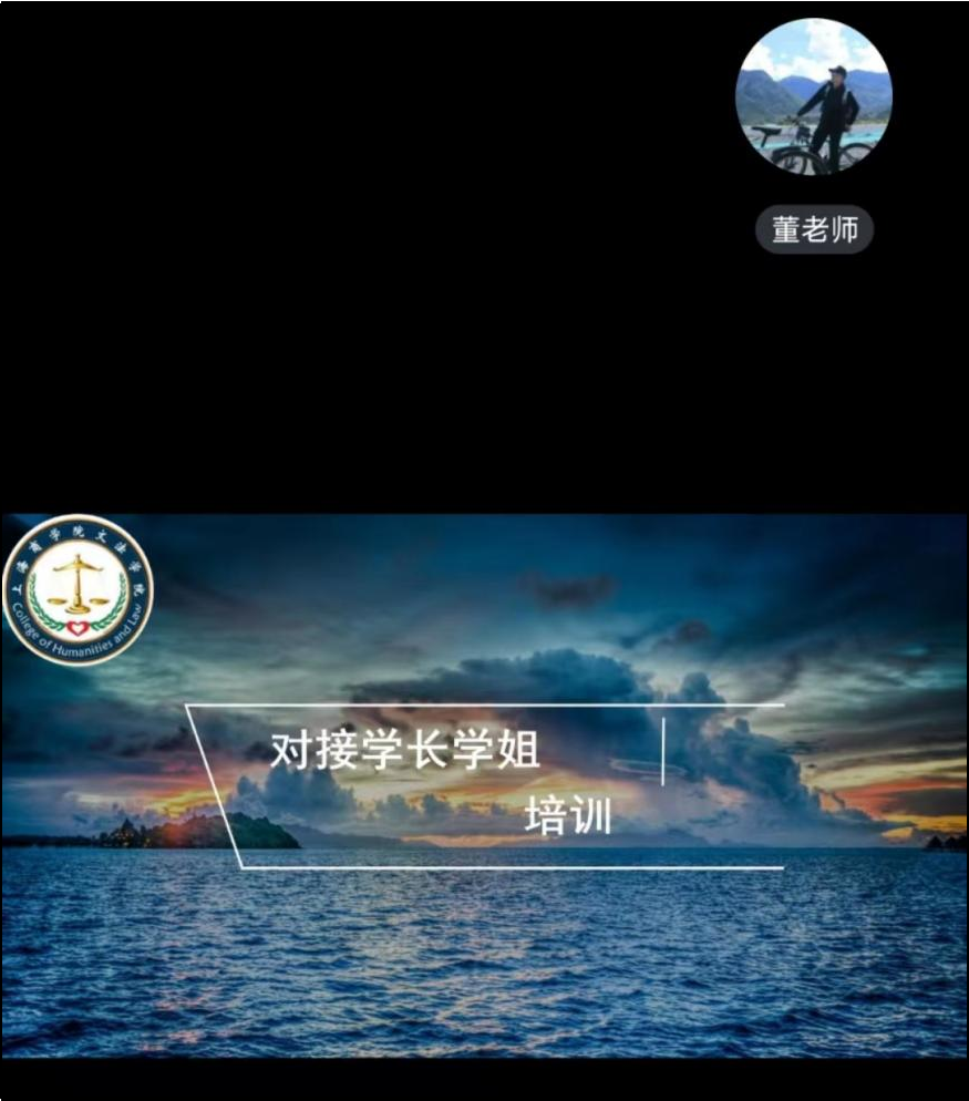 董健鹏老师做总结培训