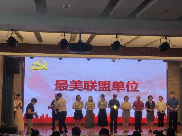 专题活动现场