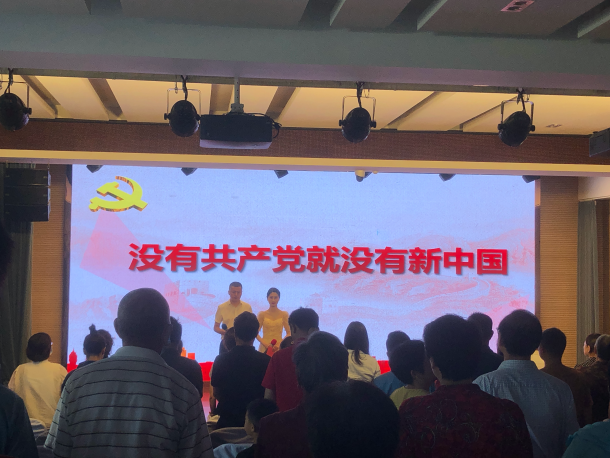歌舞表演 歌舞表演