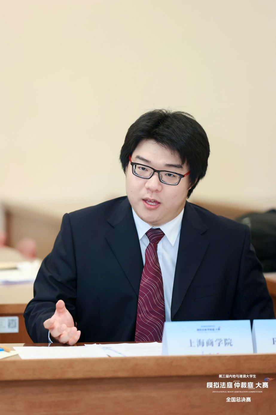 法学2020级学子沈彦行发言