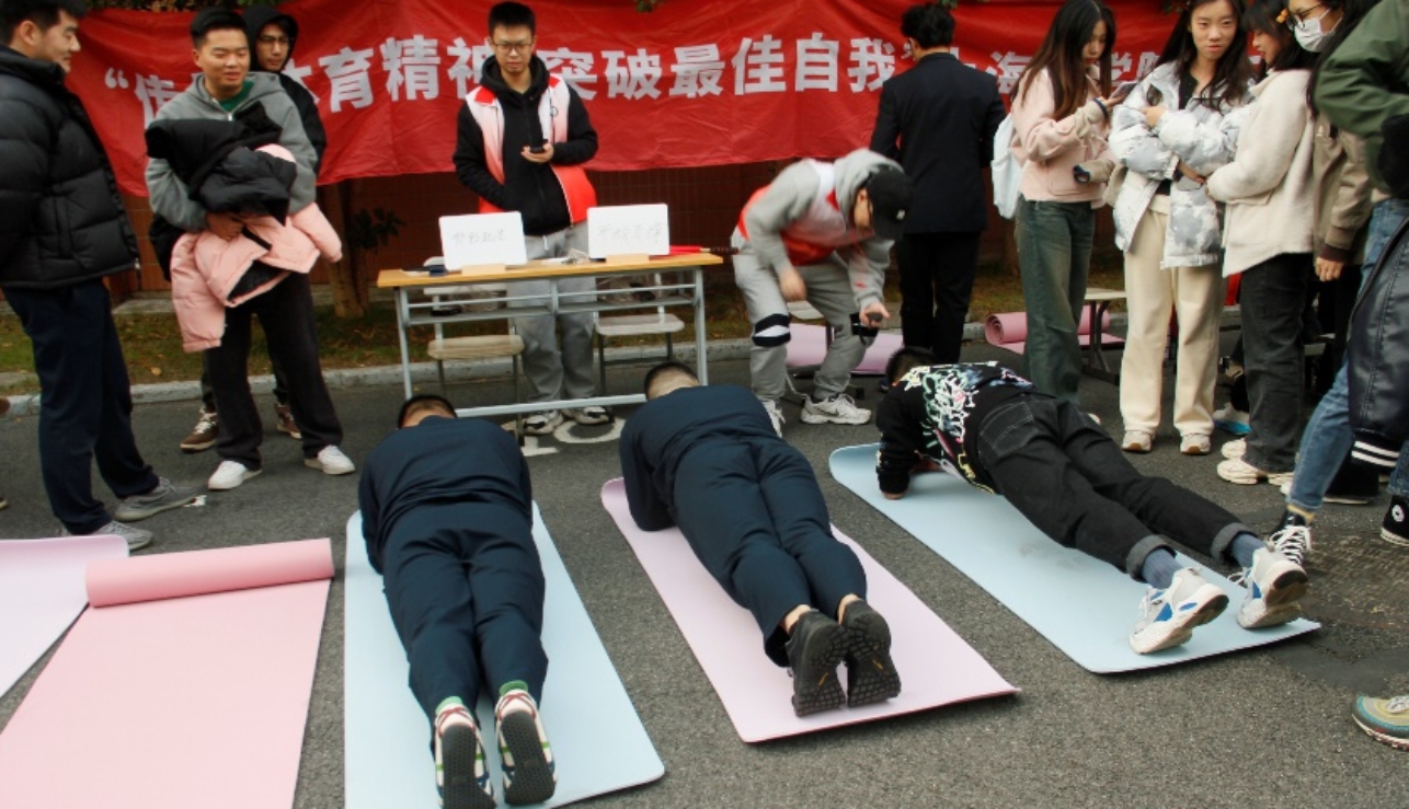 平板支撑 平板支撑