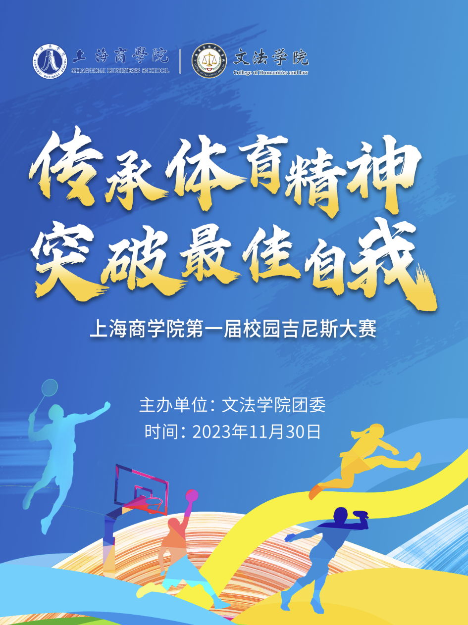 海报 海报
