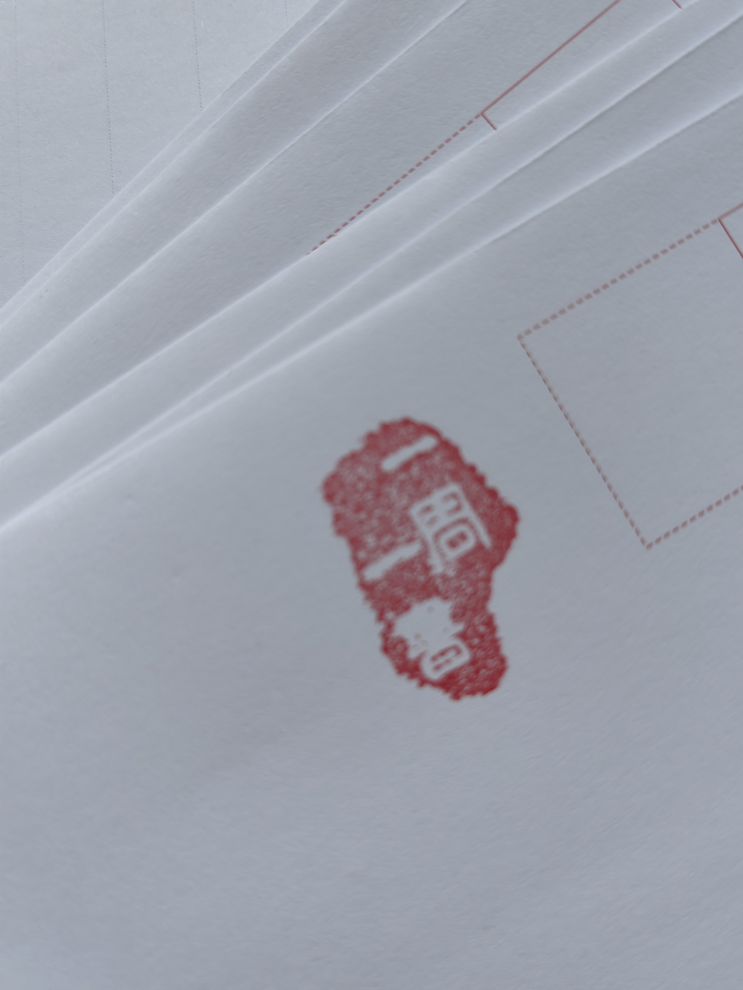 同学们的手写信 同学们的手写信