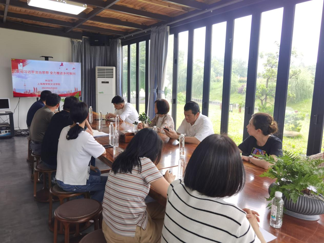 主题教育专题党课 主题教育专题党课