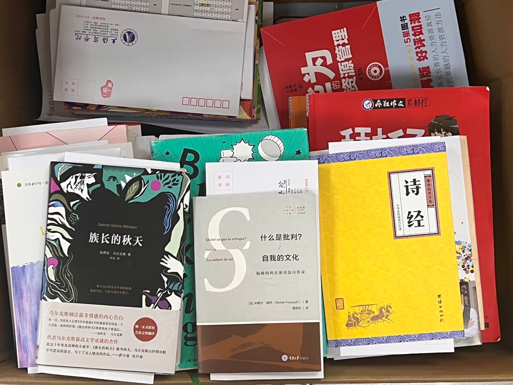 捐赠书籍汇总 捐赠书籍汇总